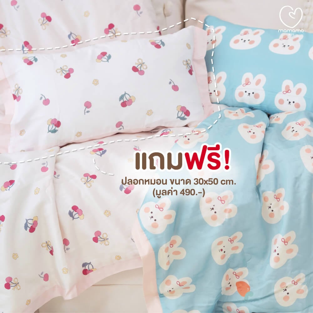 ผ้าห่ม MAMAMO ผ้า TENCEL ลาย HAPPY ANIMALS ขนาด 120X150 CM. แถมฟรี ปลอกหมอน พร้อมส่ง